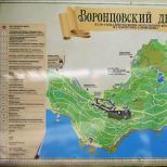 Excursions depuis Alouchta Alupka – Palais Vorontsov